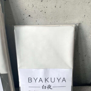 Tencel kissenbezug - eukalyptus kissenbezug - weiss kissenbezug - Byakuya